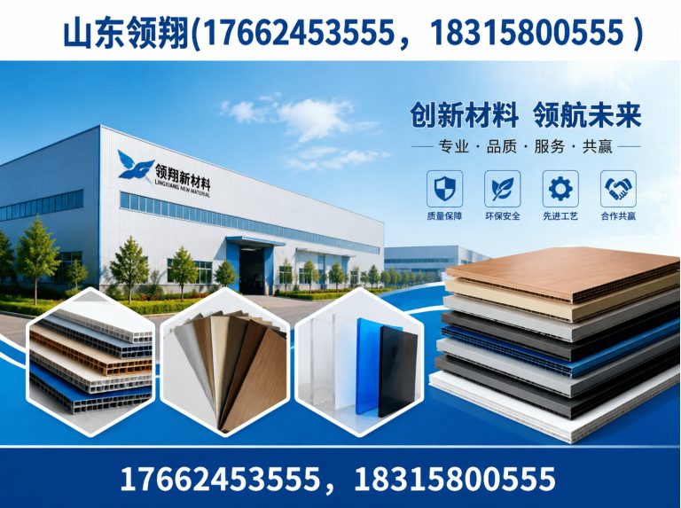 永州复合土工膜展示图