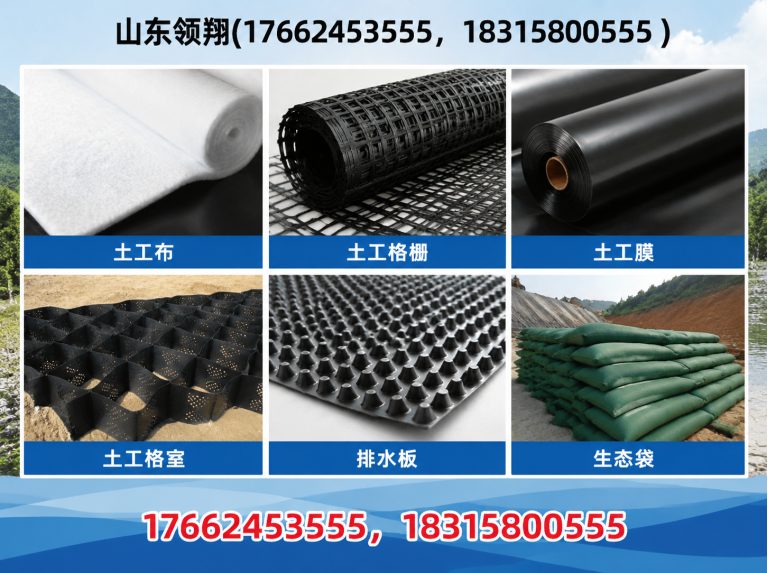 永州HDPE土工膜展示图