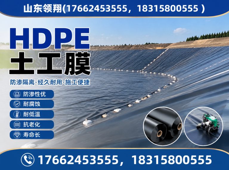 永州土工材料展示图