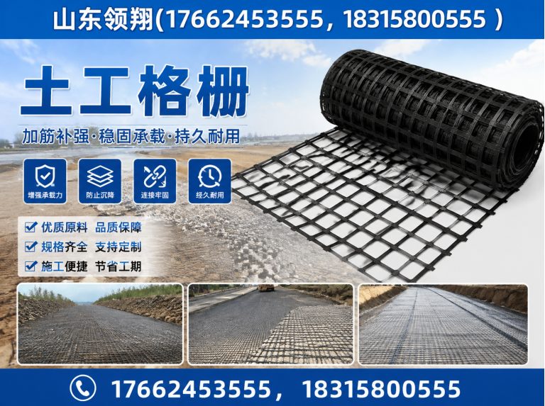 永州山东领翔展示图